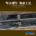 杰德 80×2140拉桿 電鍍螺桿 工廠直營 支持定制 種類規(guī)格齊全-舟山市杰德機(jī)械有限公司