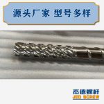 杰德 材料Inconel 718螺桿 應用于高溫腐蝕性塑料 優(yōu)選原料 精工制造-舟山市杰德機械有限公司