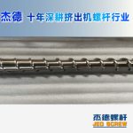 杰德 材料Inconel 718螺桿 應用于高溫腐蝕性塑料 優(yōu)選原料 精工制造-舟山市杰德機械有限公司